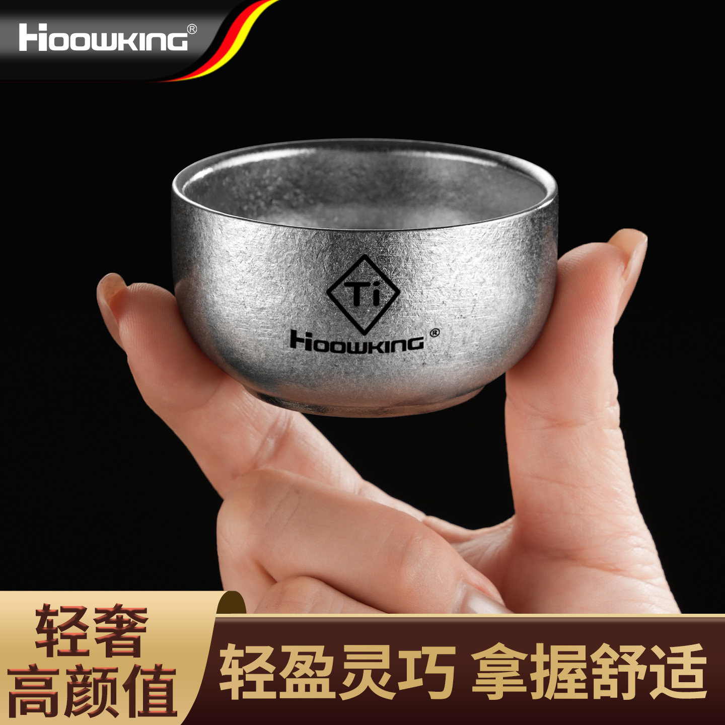 纯钛茶杯家用功夫茶杯双层隔热小钛杯个人专用主人杯便携旅行茶具,餐饮具,茶杯,淘宝优惠券,粉丝福利购,淘宝优惠卷