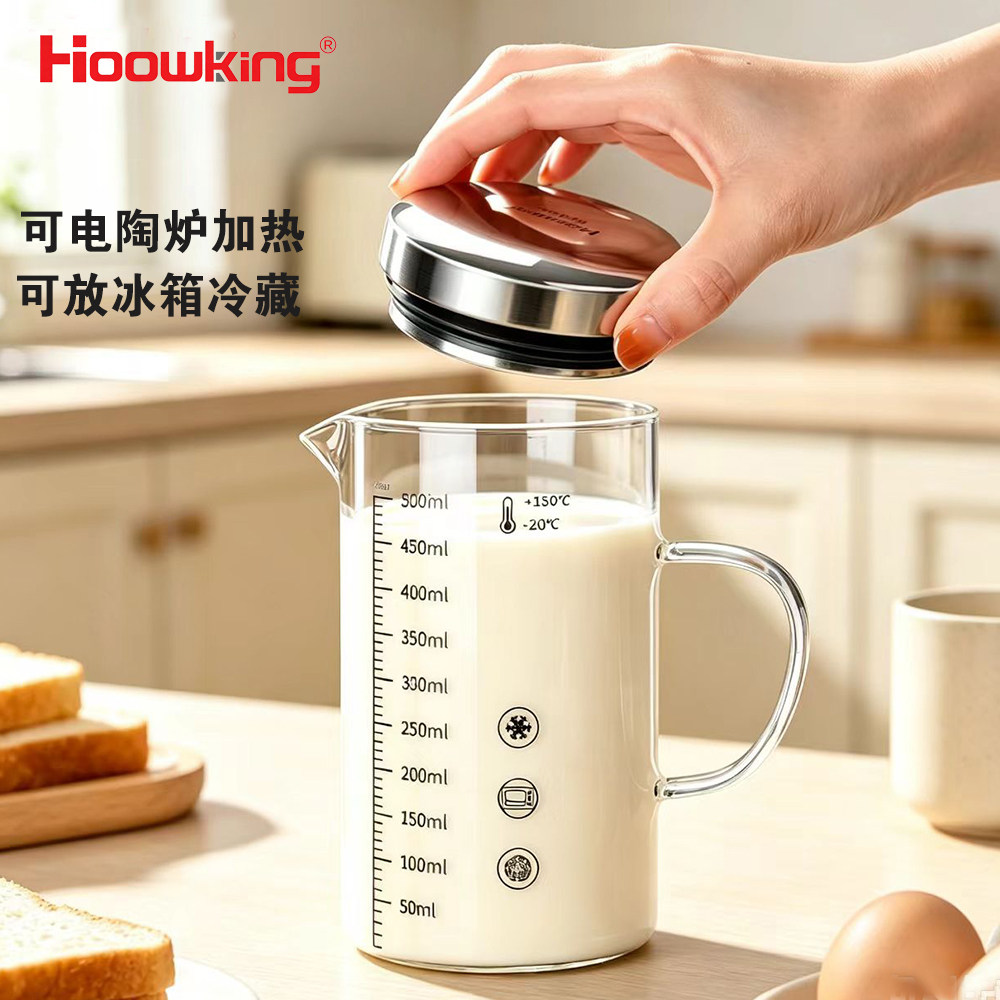 高硼硅玻璃量杯耐高温透明带刻度厨房烘培微波炉加热手柄专用杯子