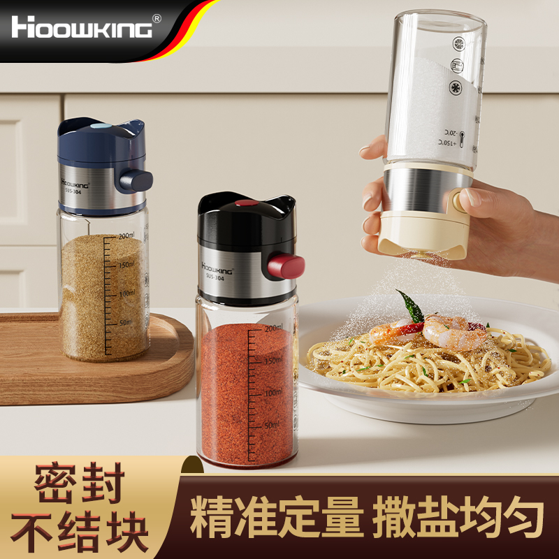 定量盐罐按压式厨房控盐调料罐