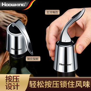 不锈钢红酒塞酒瓶塞通用瓶塞真空保鲜密封塞香槟葡萄酒塞家用塞子