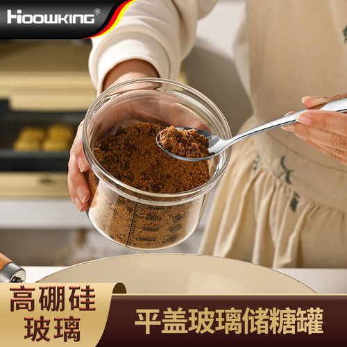糖罐白糖储存家用高颜值防潮储物