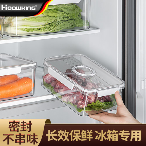 保鲜盒食品级家用冰箱冻肉专用