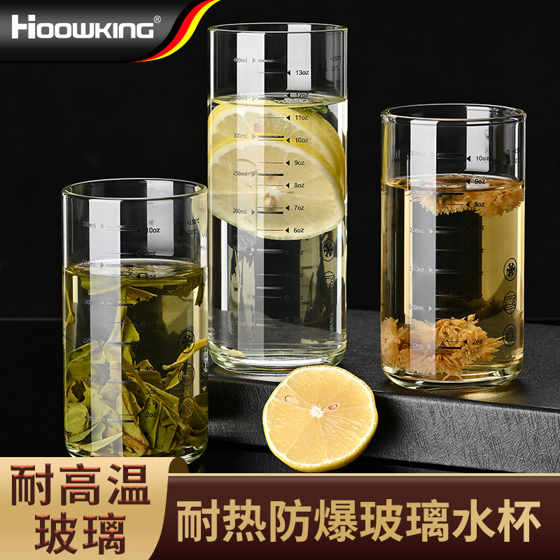玻璃杯茶杯耐高温刻度牛奶杯家用花茶杯喝水杯咖啡豆浆杯早餐杯子,餐饮具,玻璃杯,淘宝优惠券,粉丝福利购,淘宝优惠卷