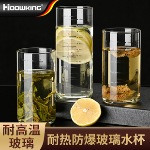 玻璃杯茶杯耐高温刻度牛奶杯家用花茶杯喝水杯咖啡豆浆杯早餐杯子