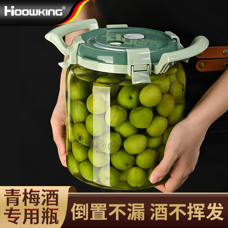 泡酒专用酒瓶玻璃容器高档密封罐自酿果酒青梅杨梅空瓶子酒坛酒罐,厨房/烹饪用具,泡酒瓶,淘宝优惠券,粉丝福利购,淘宝优惠卷