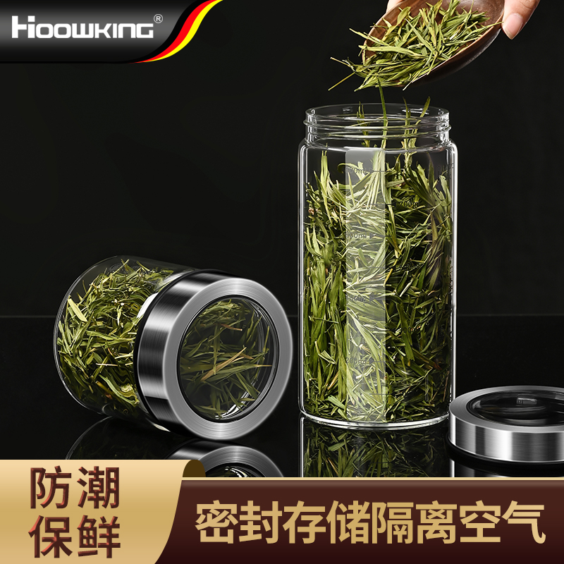 茶叶储存罐精品高档密封防潮