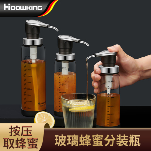 瓶储物罐 玻璃蜂蜜专用瓶按压蜂蜜罐家用糖浆挤酱瓶密封罐沙拉分装