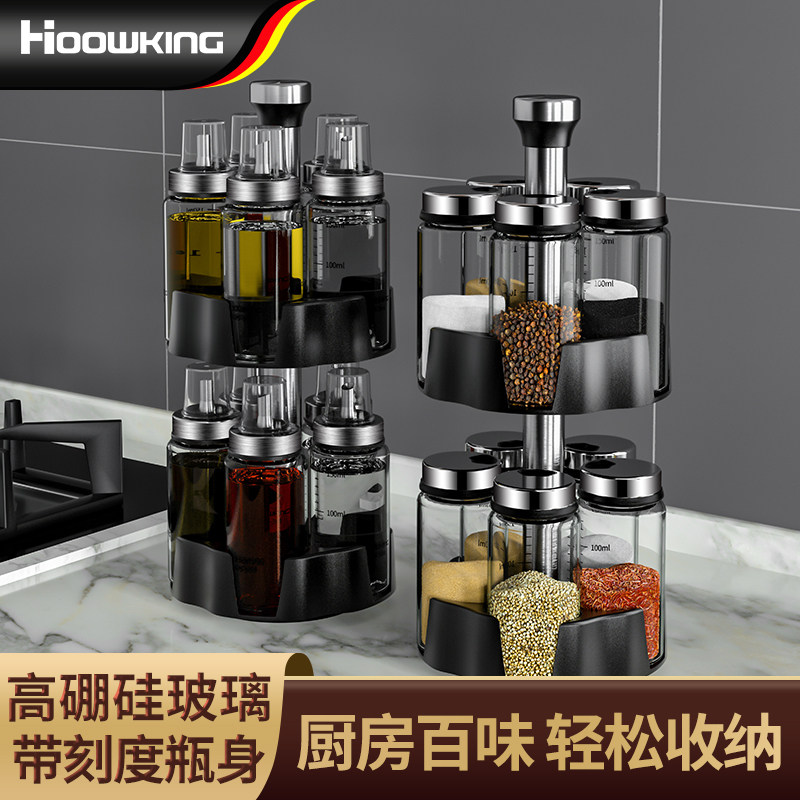 玻璃调料罐厨房佐料罐调味瓶罐调料盒家用大全味精油盐酱醋瓶套装,厨房/烹饪用具,调味瓶罐/调料研磨器,淘宝优惠券,粉丝福利购,淘宝优惠卷