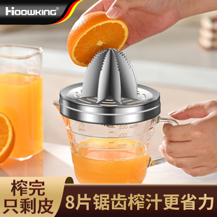 手动榨汁机家用榨汁器水果柠檬橙子专用压汁器渣汁分离挤果汁神器