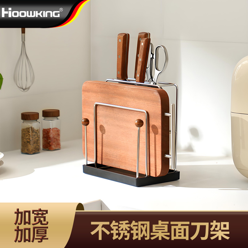 不锈钢刀架置物架厨房家用