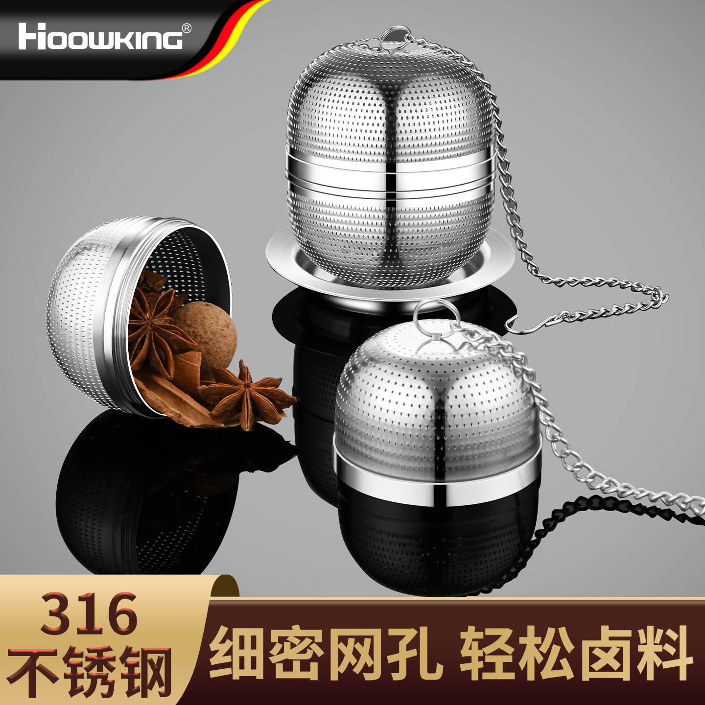 316不锈钢卤料笼厨房煲汤炖肉卤水篮家用大料香料隔渣滤网调料球