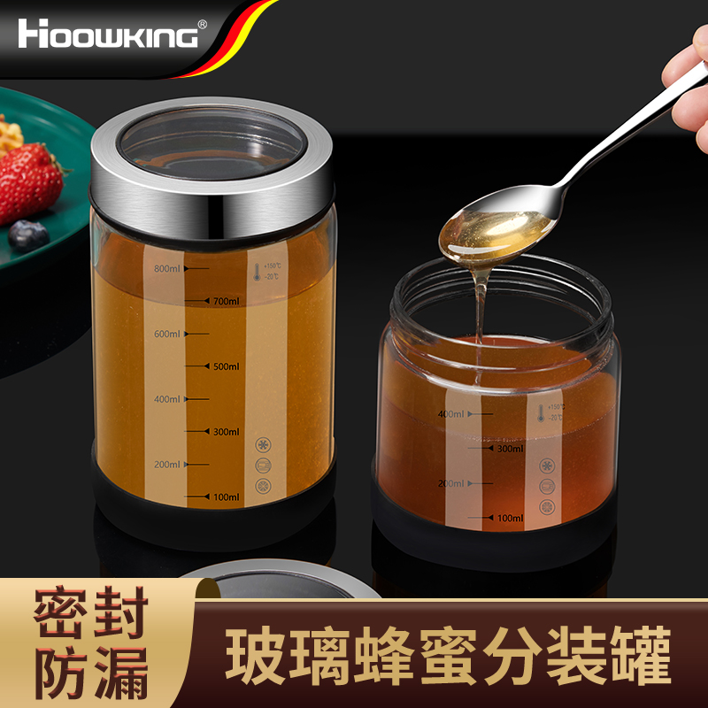 家用带盖子轻奢玻璃密封罐蜂蜜瓶