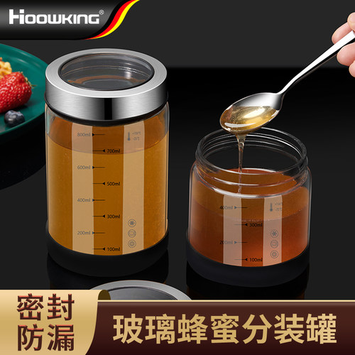 家用带盖子轻奢玻璃密封罐蜂蜜瓶
