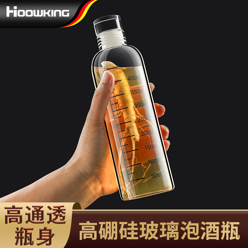 玻璃酒瓶泡酒专用酒瓶子空瓶高档密封自酿人参酒罐白酒分装瓶酒壶,厨房/烹饪用具,泡酒瓶,淘宝优惠券,粉丝福利购,淘宝优惠卷