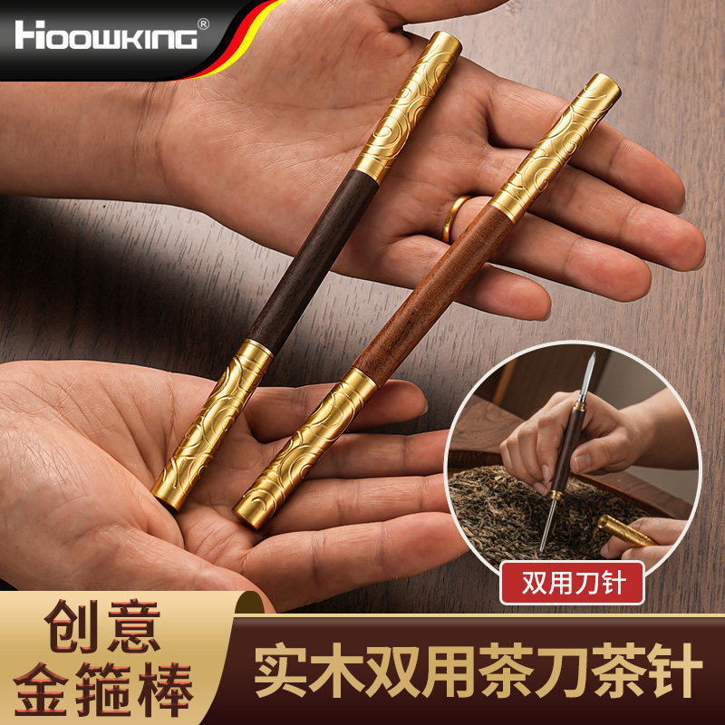 双头茶刀不锈钢两用茶针茶锥开茶撬茶器专用茶砖茶饼撬刀茶道配件,餐饮具,茶道/零配,淘宝优惠券,粉丝福利购,淘宝优惠卷