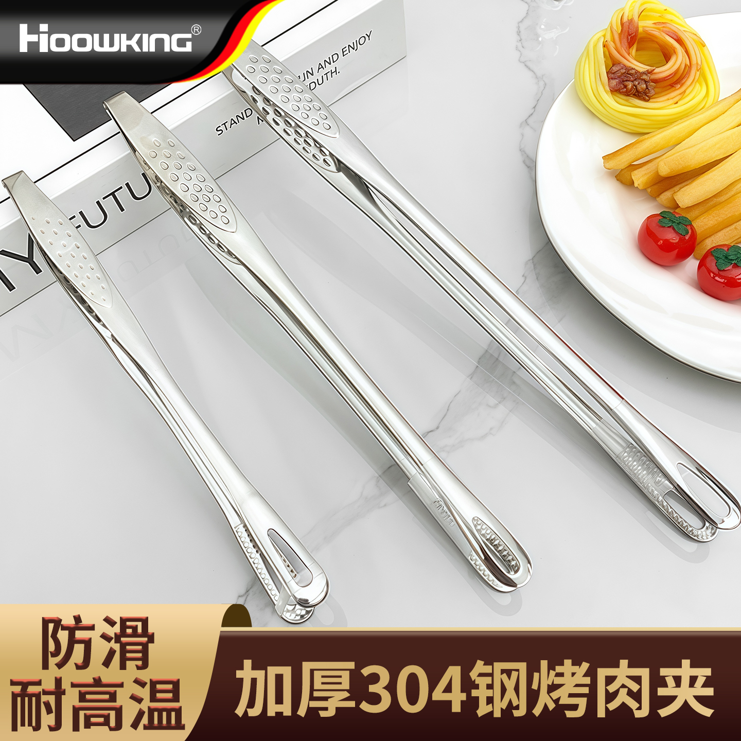 304不锈钢烤肉夹子煎牛排专用夹