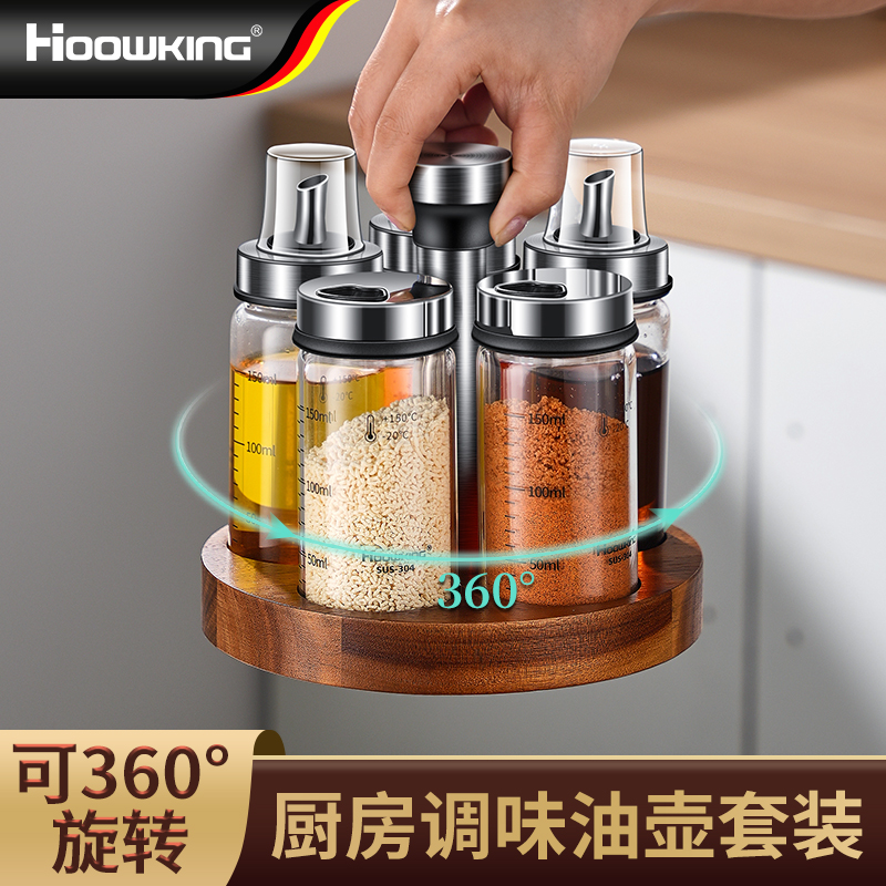 旋转调料盒套装厨房家用盐罐油壶
