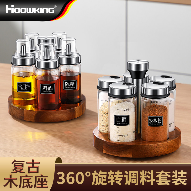 旋转调料盒套装厨房家用盐罐油壶