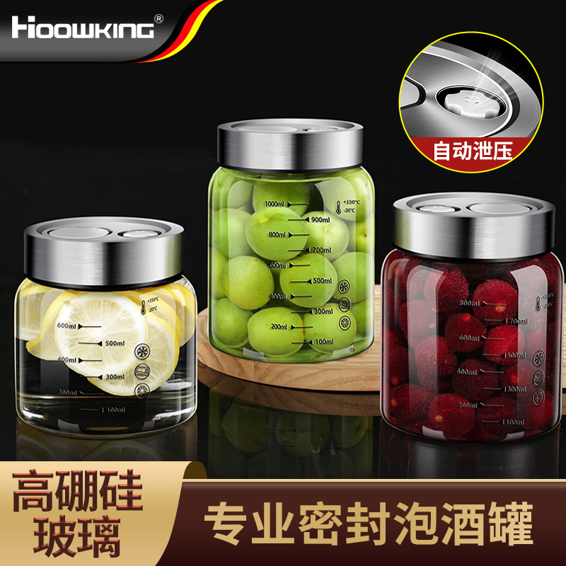 泡酒专用酒瓶玻璃瓶空瓶子家用密封罐食品级泡酒罐泡菜坛子罐子