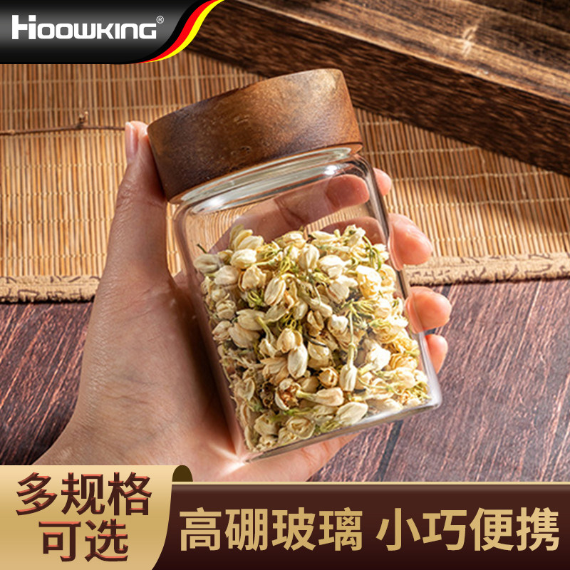玻璃密封罐食品级茶叶陈皮储存罐