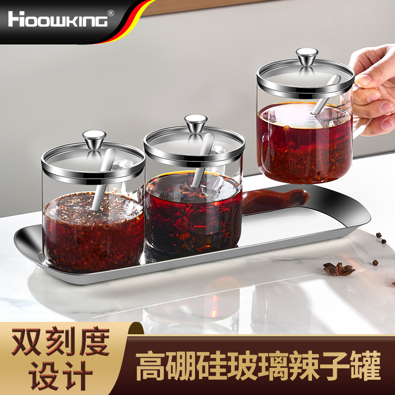 辣椒油专用罐油泼辣子罐