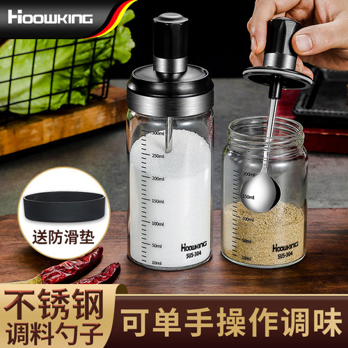 合庆厨房轻奢调料瓶玻璃防潮盐罐