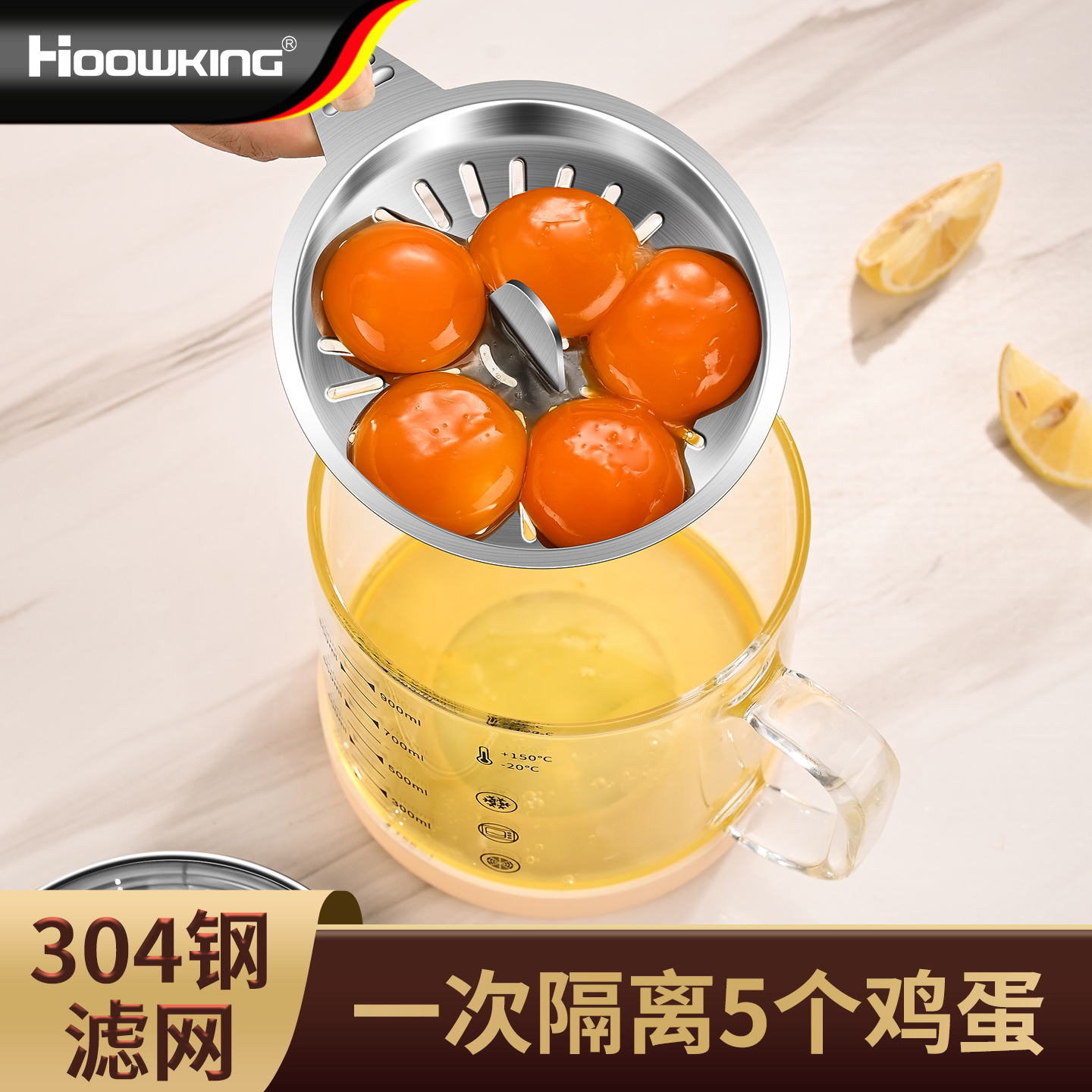 蛋清蛋黄分离器婴儿辅食家用食品级蛋白蛋液分离杯过滤隔蛋分蛋器