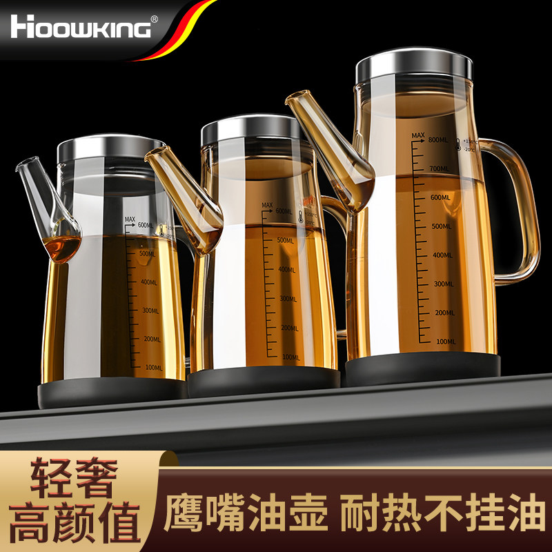 玻璃油壶厨房家用油瓶大容量装油容器油壸酱油醋调料瓶防漏油罐壶,厨房/烹饪用具,油壶,淘宝优惠券,粉丝福利购,淘宝优惠卷