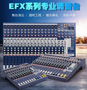 声艺 1598446706609声艺EFX8 EFX12专业调音台舞台演出会议婚庆16