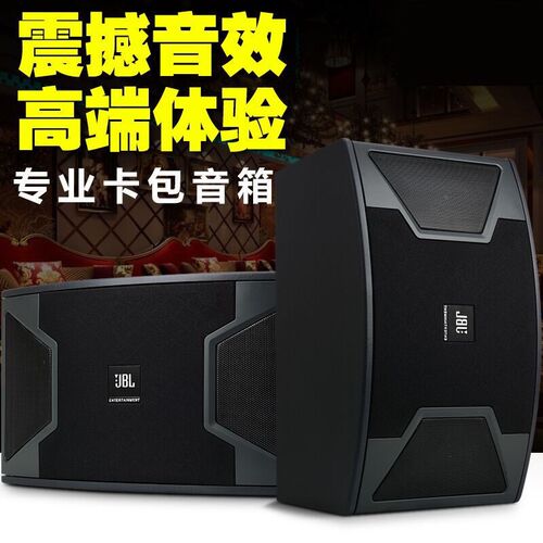 JBL KS310 KS308 KS312 8 10寸12寸KTV音箱/演出会议家庭卡包音箱