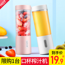 左道榨汁机 家用 水果小型便携式多功能迷你炸果汁机全自动榨汁杯