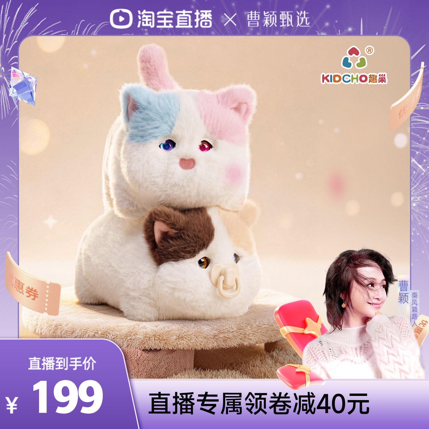 趣巢Q版抱抱喵仿真猫咪玩偶图片