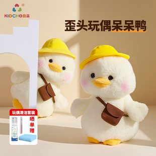 趣巢呆呆鸭正版原创声控歪头玩偶唱歌学说话儿童电动毛绒玩具公仔