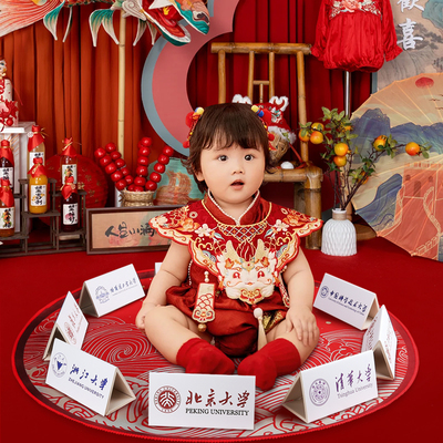 男女宝宝抓周礼国内外十大名校名牌道具一周岁生日拍照摆件道具