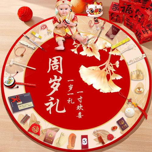 抓周道具用品宝宝一周岁生日礼物布置男孩小女孩中式抓阄礼全套装