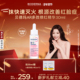 贝德玛AR多效修红精华根源褪红干皮保湿 修护屏障泛红肌玫瑰肌