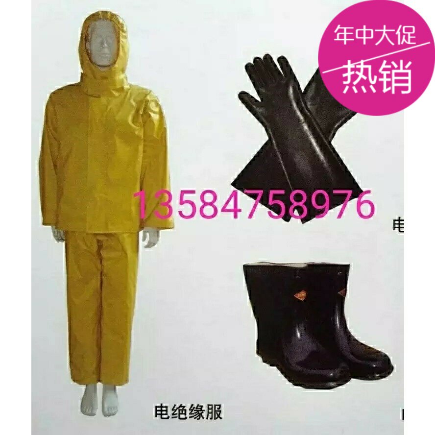 正品电绝缘服绝缘装具绝缘手套绝缘围裙耐高压电防护服电工操作服|ruв категории оборудование/инструменты, строительство защиты, противопожарной защиты продуктов, пожарный костюм - от Buy2taobao.com для оказания профессиональной услуги покупки агента Taobao