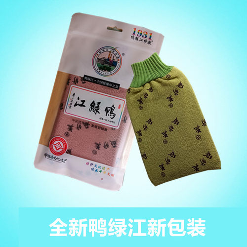 包邮强力不疼长条后背男士搓澡巾