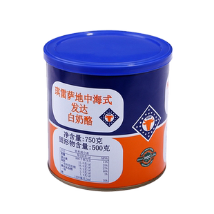 【预售急用勿拍顺丰】进口琪雷萨地中海式发达白奶酪Feta Cheese