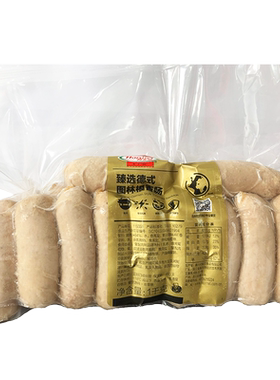 荷美尔图林根香肠烧烤火腿肠
