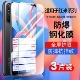 Turbo5max k60高清小米14r防爆11Tpro保护K90膜13c 适用红米note115G钢化膜redmiturbo5手机膜note15R note14