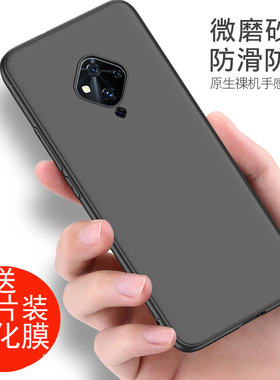 适用于vivoS5手机壳黑色磨砂软壳V1932A外壳vivo5s防摔s五硅胶全包边vivo5s保护套vivos5简约个性创意潮牌