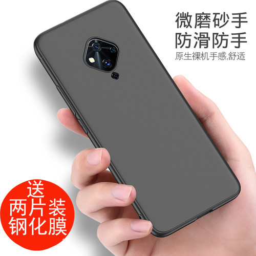 适用于vivos5手机壳黑色磨砂外壳