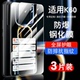 适用红米k60手机钢化膜小米redmik60全屏覆盖防摔抗蓝光护眼玻璃23013rk75c贴膜高清防爆保护膜全包防指纹