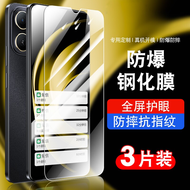 适用华为hi畅享80钢化膜hi畅享80s5G防窥膜JLG-AN00抗蓝光juyal00贴膜高清华为80s手机膜防爆jlg-anoo保护膜