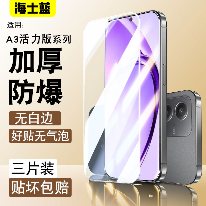 防爆电镀顺滑抗指纹