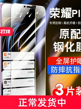 适用荣耀play钢化膜honorplay手机保护膜全屏覆盖防摔抗蓝光防窥玻璃COR-AL10贴膜高清华为paly防爆COR-AL00