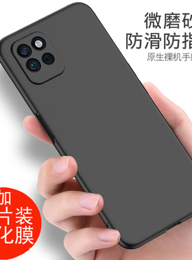 realmev11s手机壳磨砂真我v11s保护套RMX3125男女款realmev11s5G外壳oppov11s全包防摔v十一s手机套硅胶软