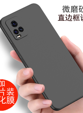 适用于vivos7手机壳黑色磨砂软壳vivos7T外壳防摔硅胶5G男女款V2020A保护套vivov2020a手机套简约保护