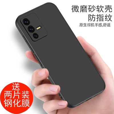 vivoS12手机壳磨砂黑色V2162A软壳vivos12pro外壳防摔vivoS十二软硅胶镜头全包vos12保护套男女款vivos12个性